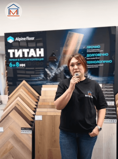 Обзор коллекции "Титан" от Alpine Floor  в Тюмени