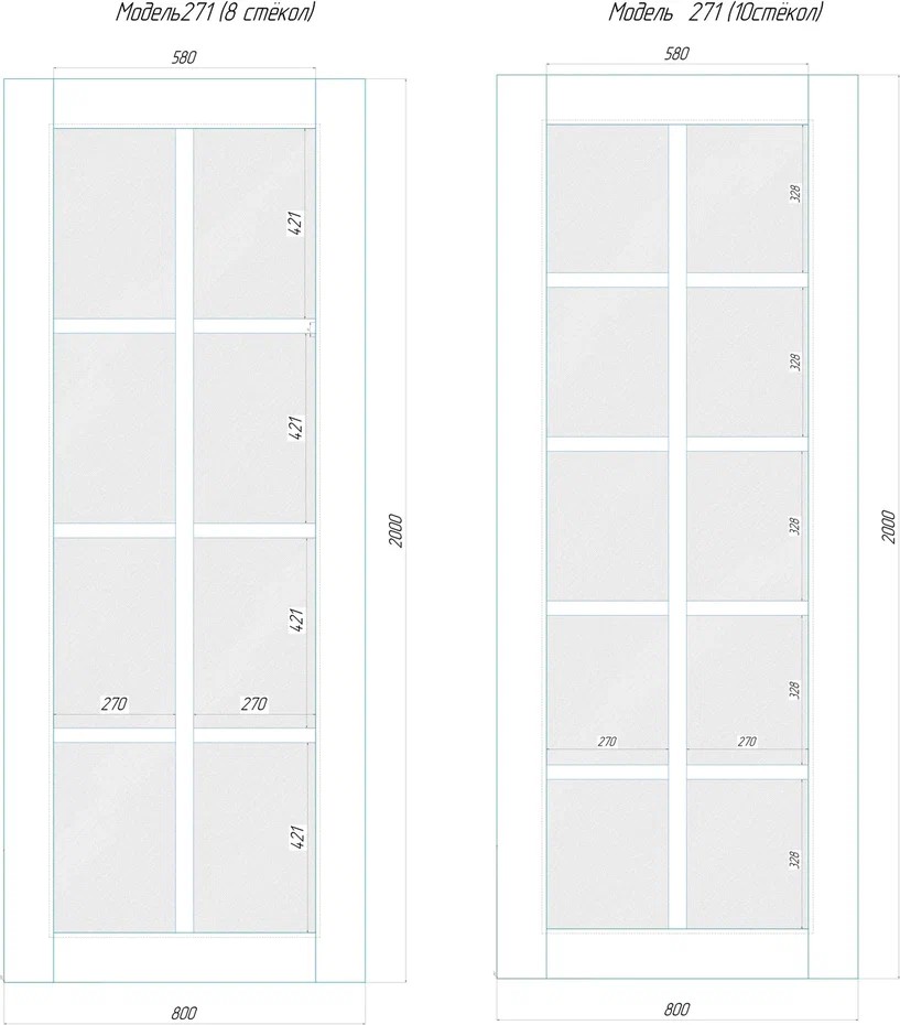 Fly Doors 271