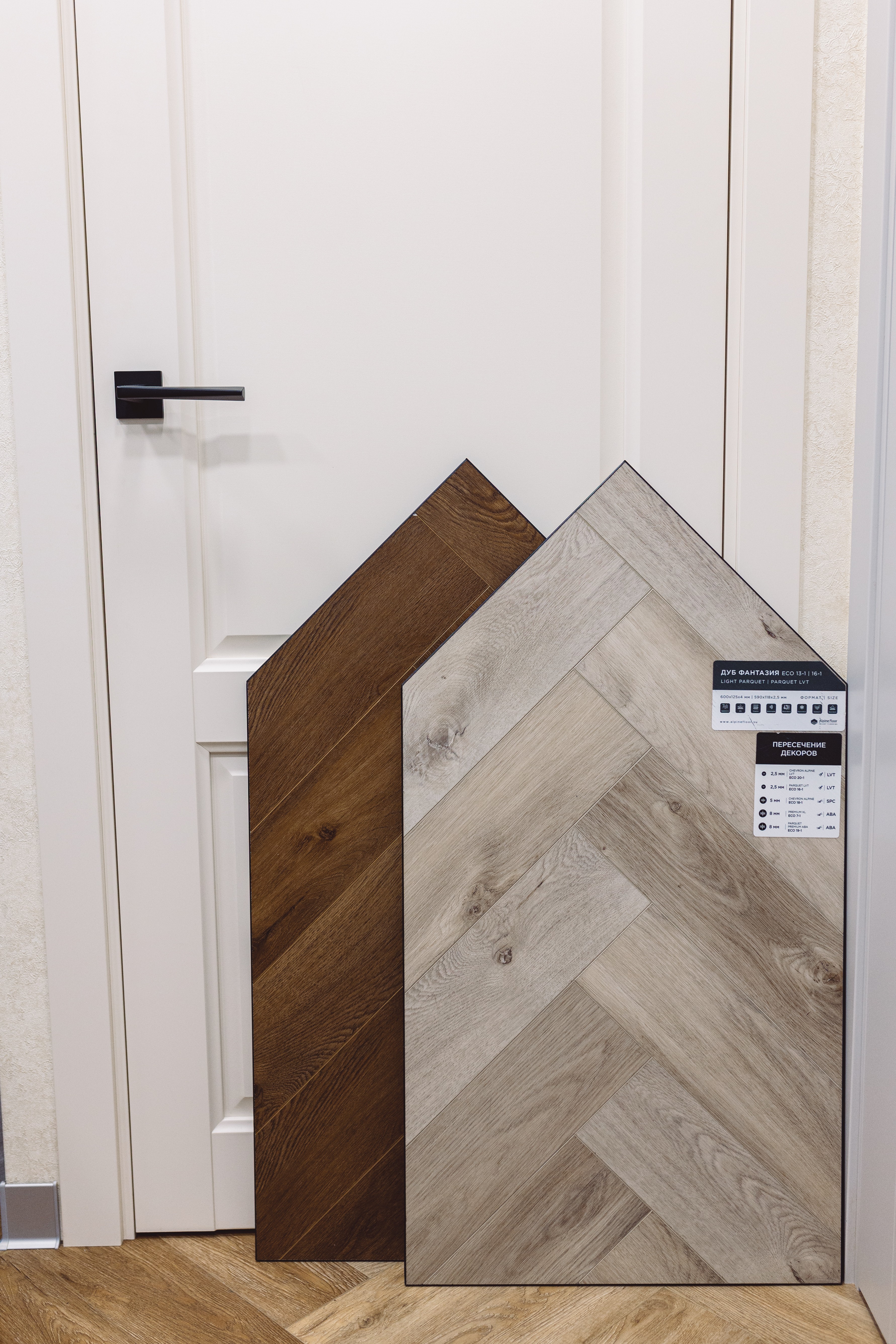 Alpine Floor LVT плитка Дуб Фантазия ECO 16-1