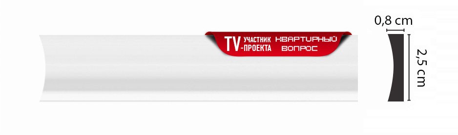 Decomaster Молдинг гладкий DECOMASTER D046ДМ (25*8*2000мм)