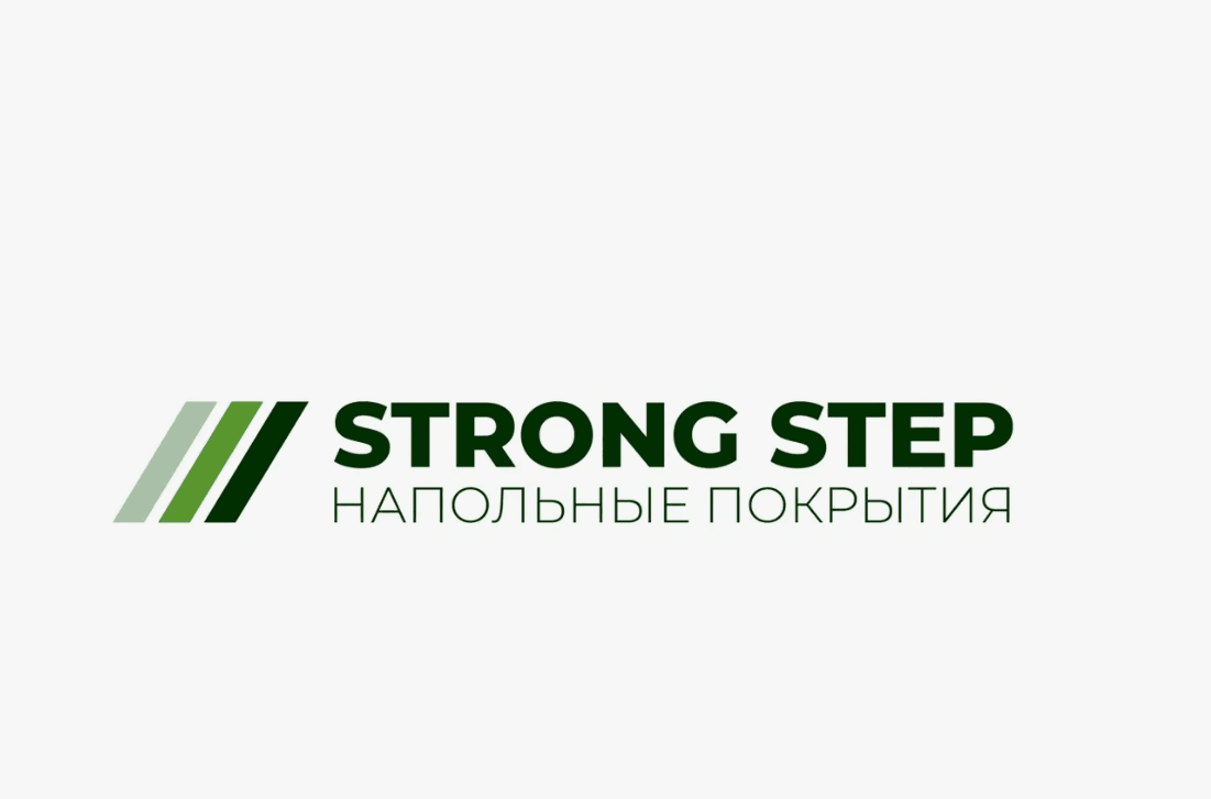 Среди множества производителей напольных покрытий хотим познакомить вас с брендом Strong Step. в Тюмени