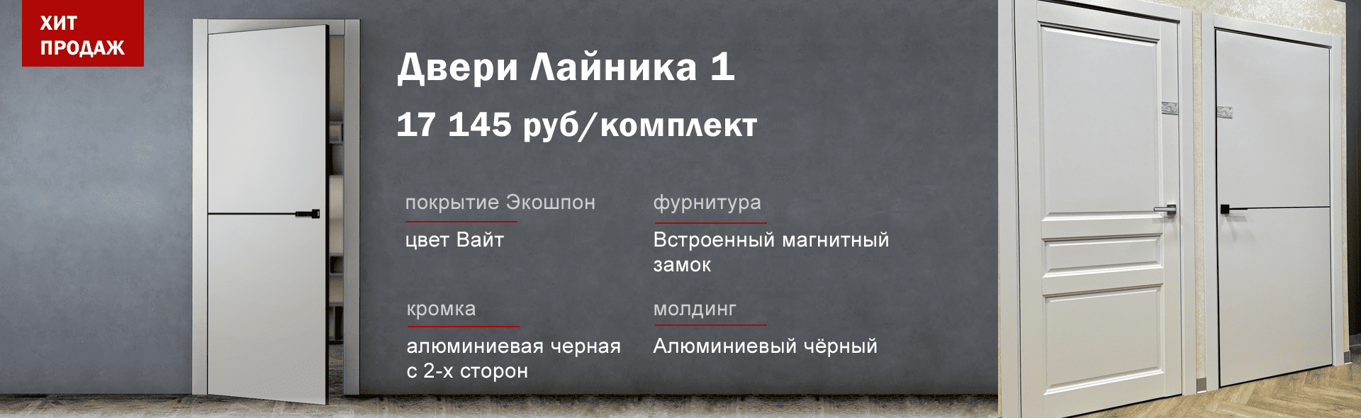 Ламинат, кварцвинил, керамогранит в Тюмени