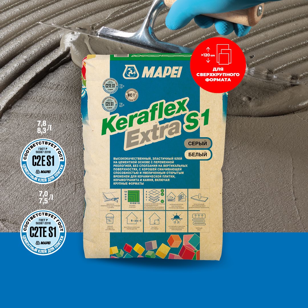Mapei Клей для плитки Mapei Keraflex Extra S1 (С2ТES1), серый 25 кг.