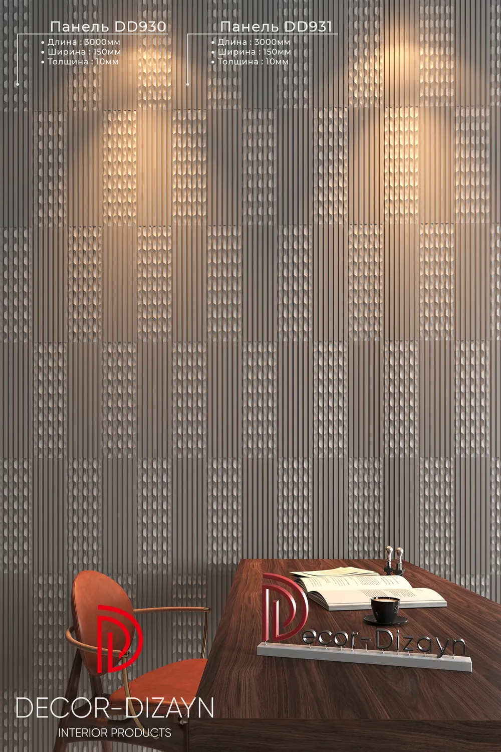 null DD930(3m)