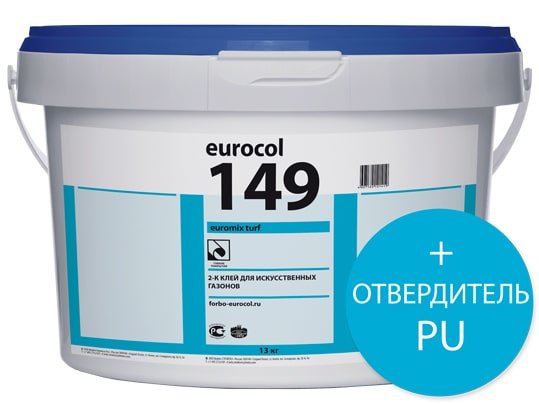 Forbo Eurocol Клей Forbo Eurocol 149 Euromix Turf 2К для искусственной травы, 13,2 кг