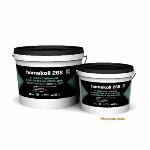 Homakoll Клеи Homakoll для токопроводящих ПВХ 168EL 10кг.