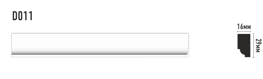 Decomaster Молдинг гладкий DECOMASTER D011ДМ (29*16*2000мм)