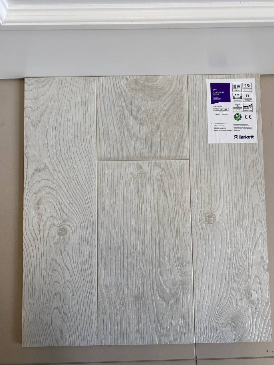 Tarkett ESTETICA Oak Danville white / Дуб Данвиль белый