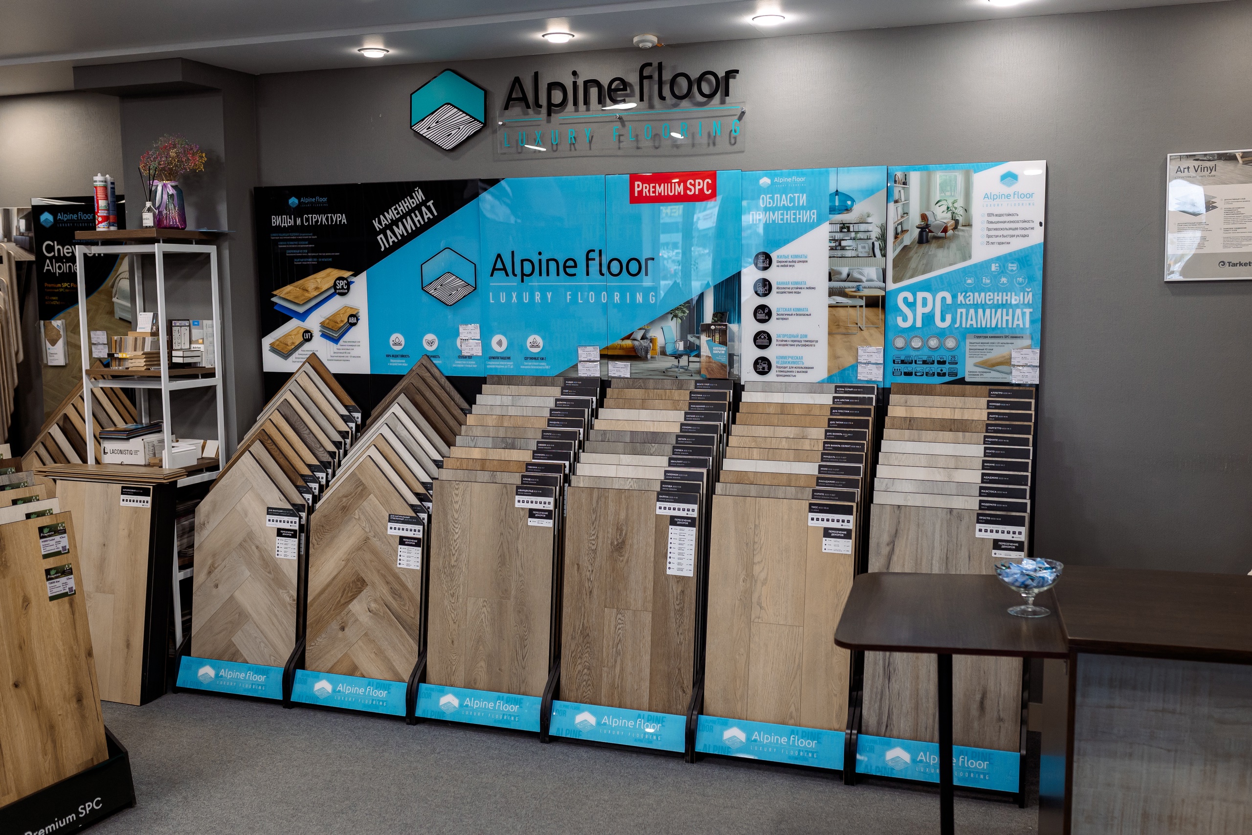 Официальный дилер AlpineFloor в Тюмени в Тюмени